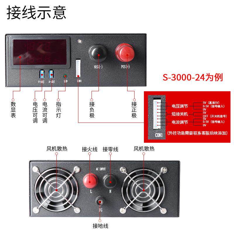 大功率数显可调开关电源 S-1000-3000W交流转直流12V/24V/36V48V