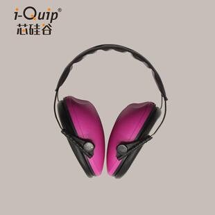 SNR 25dB 耳罩隔音耳罩玫红色;信噪比 芯硅谷H1703钢丝头戴式