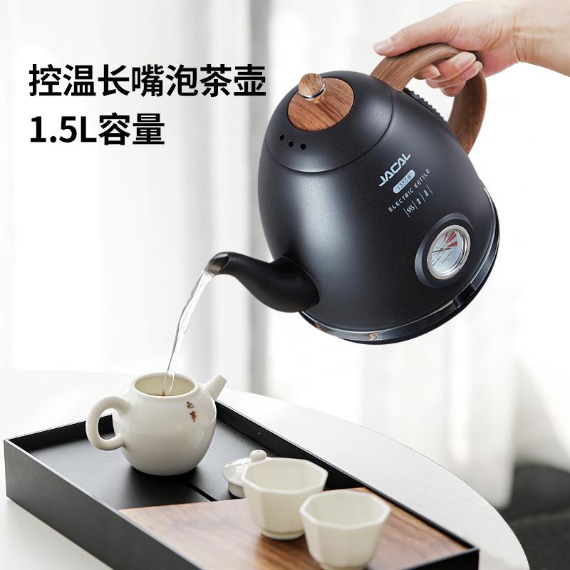 积高E18-5D长嘴控温泡茶壶智能调温电热水壶茶艺壶家用电茶壶保温