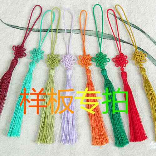 各类中国结流苏吊须穗子装饰工艺品DIY手工艺品来样图