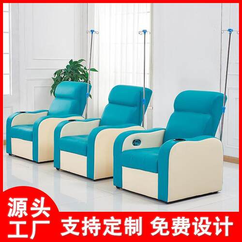 现代简约输液椅诊所候诊室卫生院吊水点滴椅高档豪华单人输液沙发