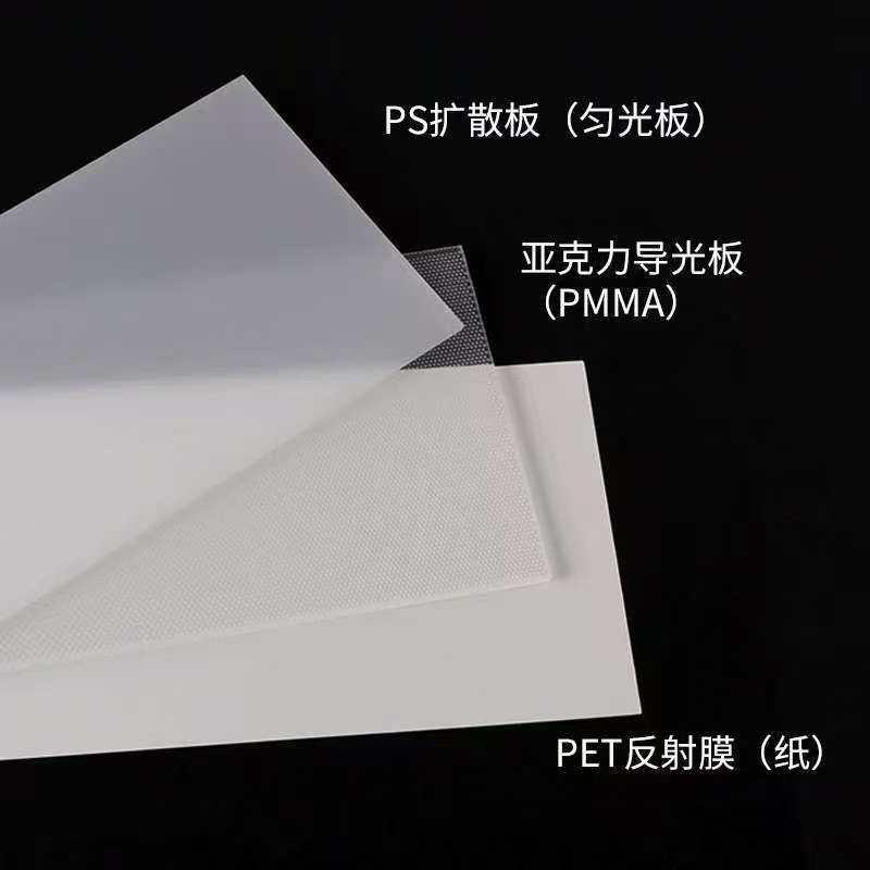 亚克力发光板LED导光板DIY图案发光字亚克力定制指示牌透明广告牌