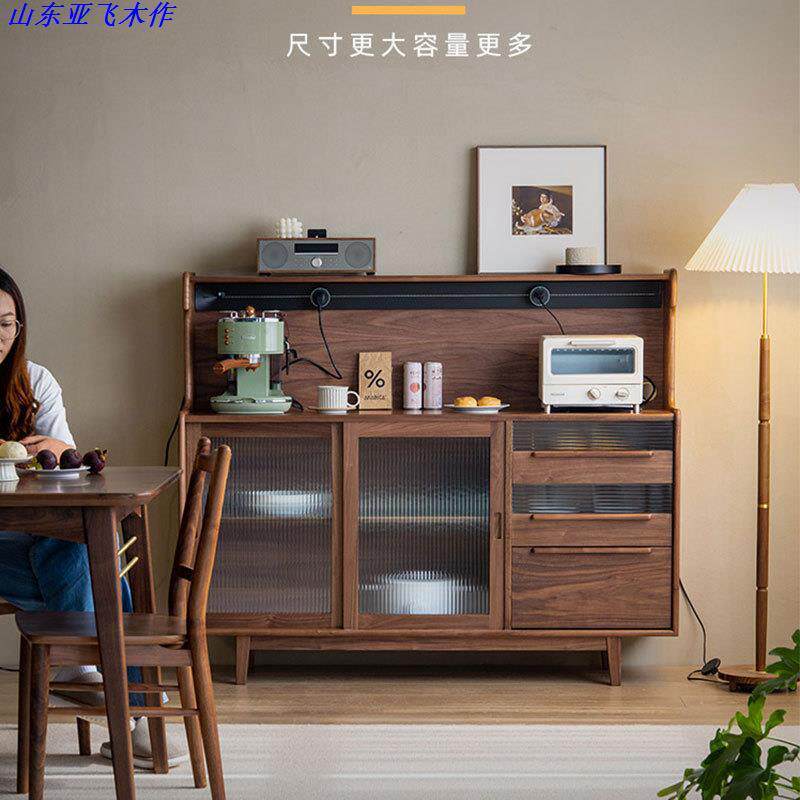 北美黑胡桃木全实木餐边柜北欧复古餐厅收纳储物柜原木茶水柜