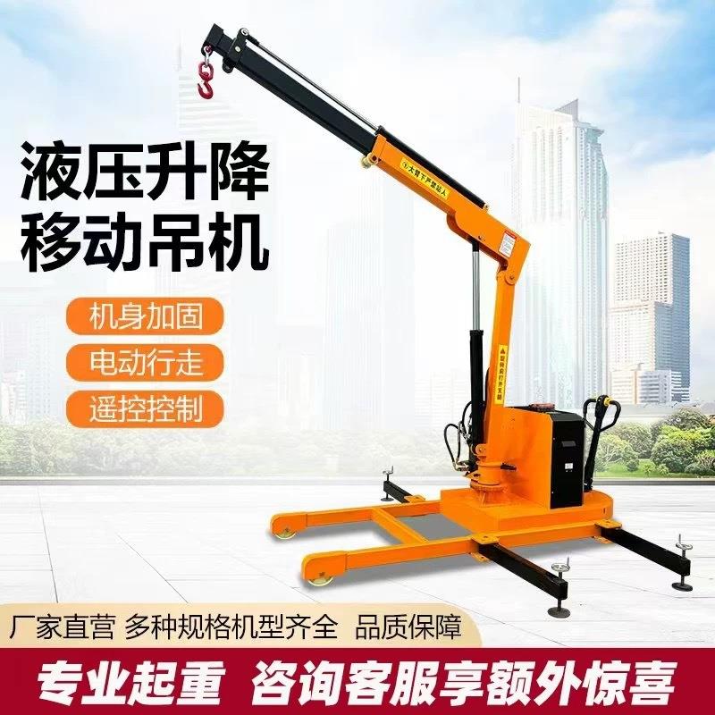 全电动移动式液压吊机小型车载随车吊旋转升降起重机小型吊车包邮