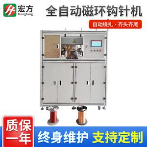 全自动磁环钩针机自动排线双轴磁芯编织机触屏编程控制钩针机