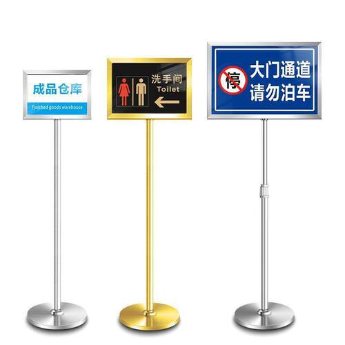 A4商场牌立牌引导举TMR展水示克牌导向牌展示立式牌亚力指示牌广