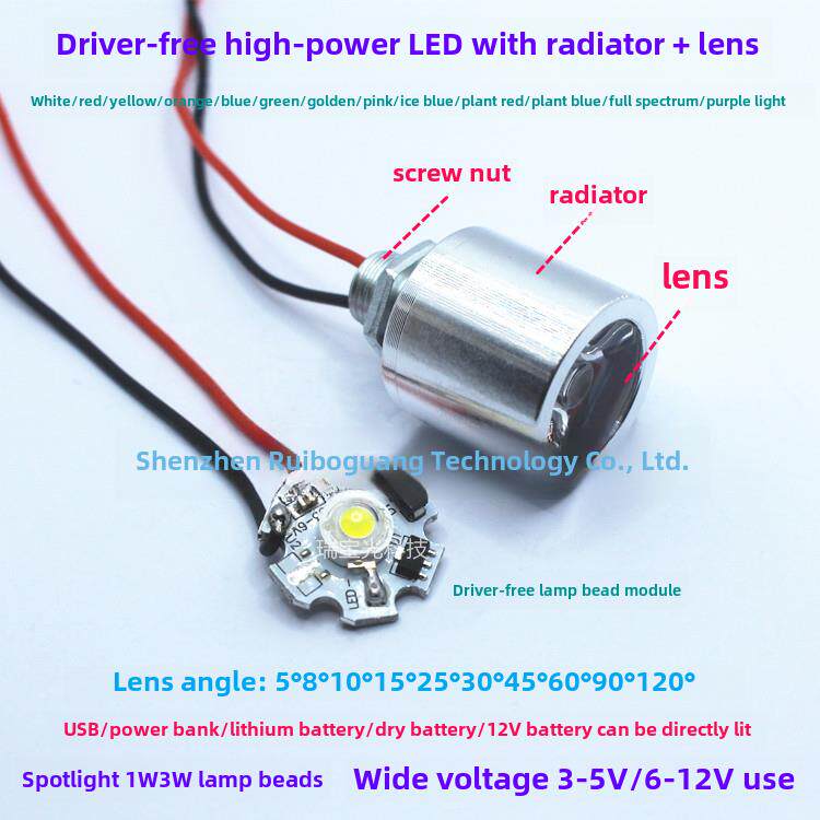无驱动大功率Led灯珠3.7V5V12V红、黄、蓝、绿、粉、白、紫DIY，