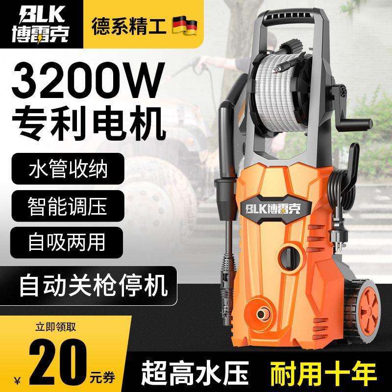 家用220V高压洗车机通用洗车器水泵全自动清洗机便携水枪洗车神器
