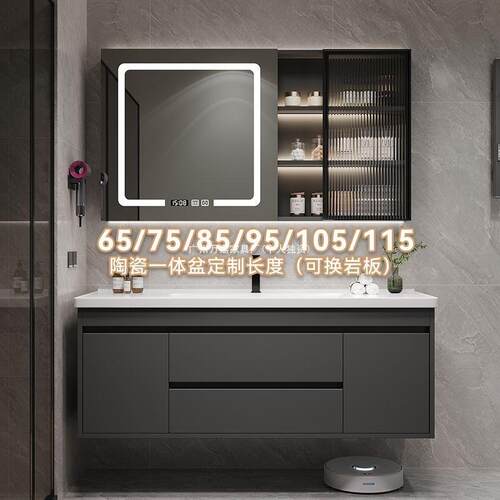 新款奶油风浴室柜陶瓷一体盆65/75CM85/95公分105/115厘米洗漱台
