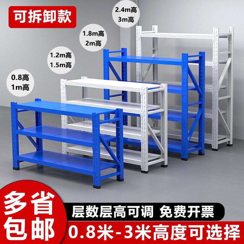 货架置物架多层三层仓储仓库矮货架储物重型小货架家用快递铁架子