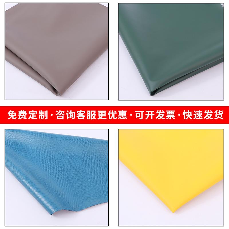 pu皮革材料服装革床头软包汽车皮料人造革沙发皮具家居环保