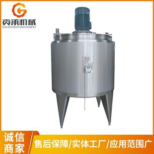 剪切真空均质乳化电加热搅拌罐可加工储罐设备 高速不锈钢乳化罐