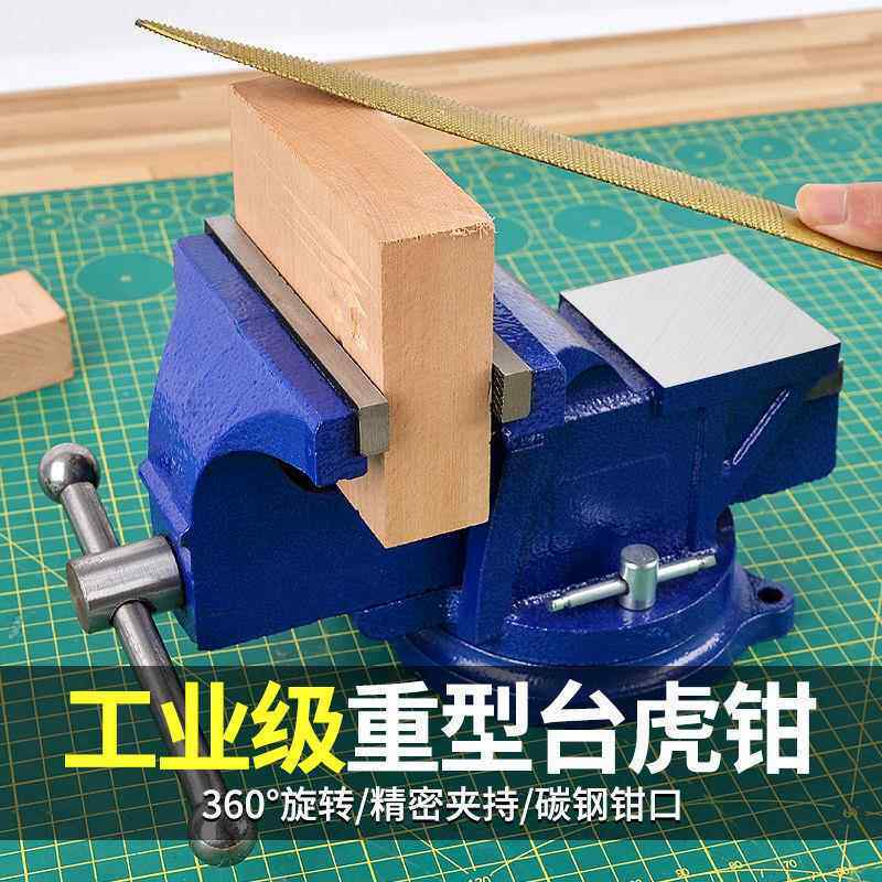 重钳型钳工作台虎桌钳子家用夹具多功能平虎口钳753夹具台小台式