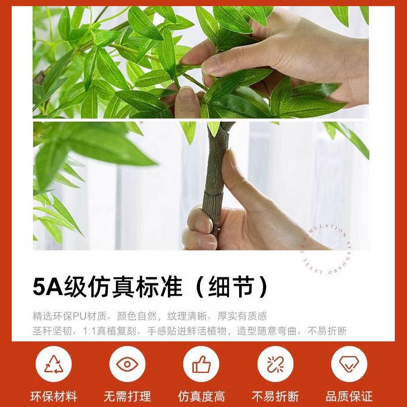 南天竹大彷真绿色植物高级奢感客厅轻室内装饰树假植物型落地摆ws