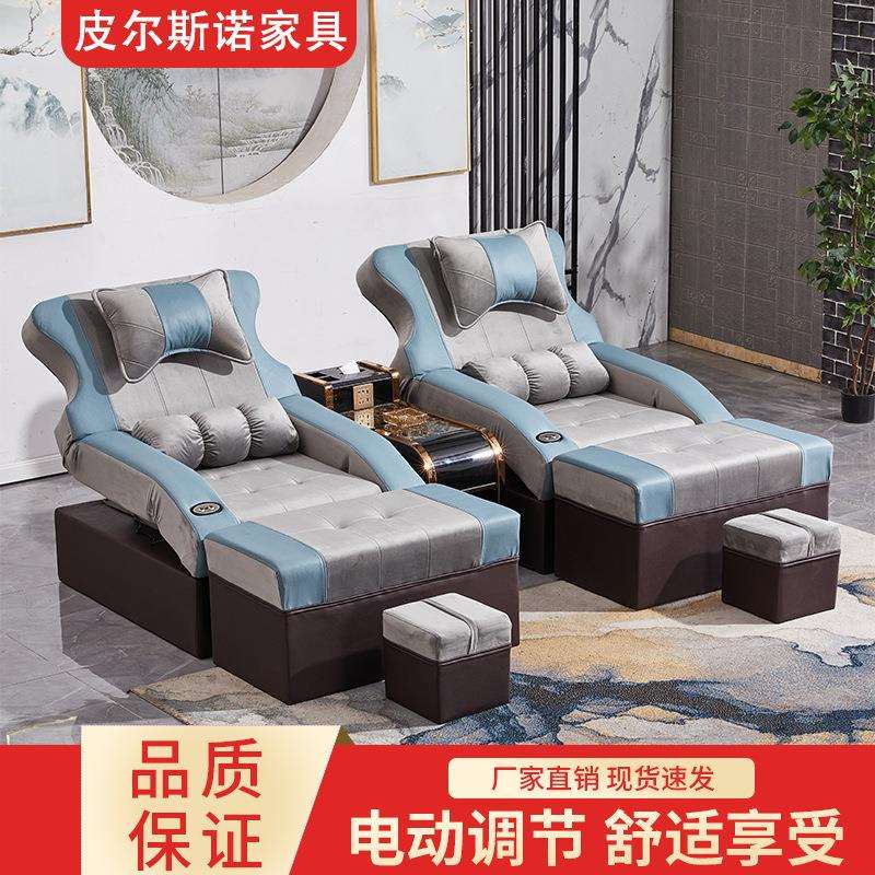 足疗沙发电动高档按摩床足浴沙发躺椅桑拿洗浴沙发美甲美睫采耳椅
