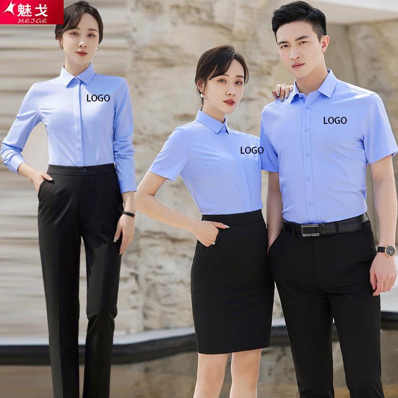 浅蓝色职业衬衫正装长短袖免烫工作服男女气质工装白衬衣定制LOGO