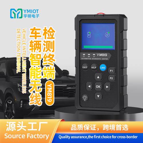 obd智能汽车诊断仪发动机检测电池健康检测 elm327跨境新品
