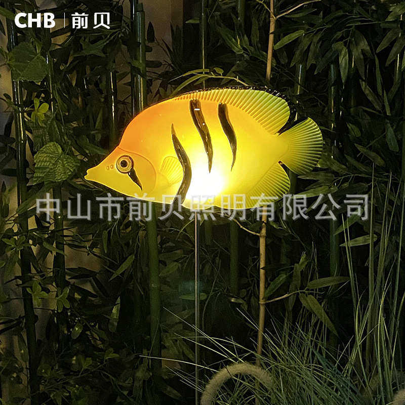 动物灯变色光纤灯装饰灯热带鱼灯七彩氛围景观灯水母广场海洋户外