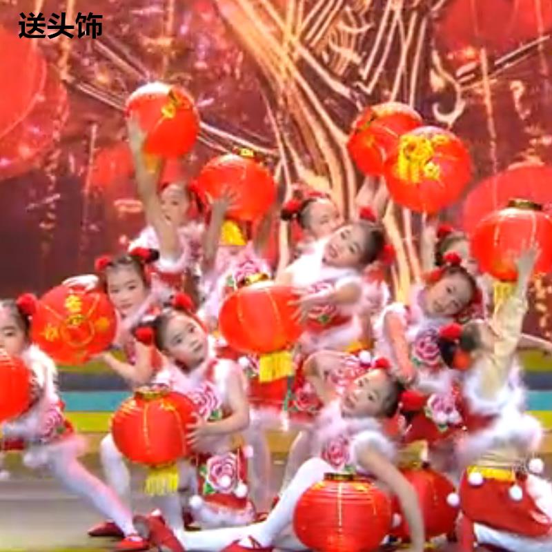 中国梦娃福娃闹春演出服盛世欢歌开门红喜庆儿童灯笼秧歌服民族服