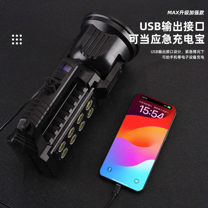 跨境新款太阳能三脚架冲天炮大型手提灯多核爆量手电筒露营巡逻灯