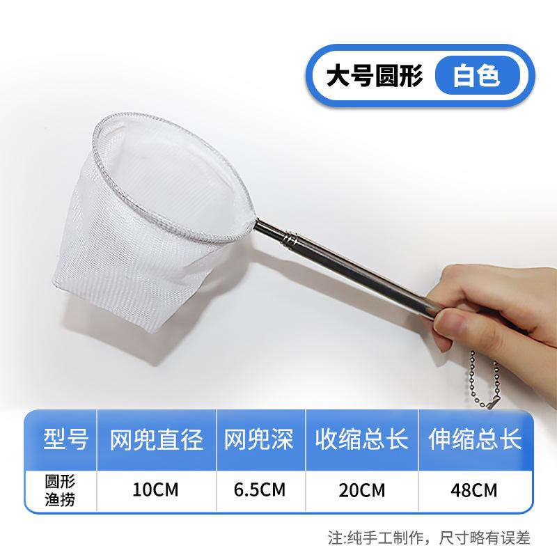 鱼缸网捞网捞网捞鱼缸清洁用具图片