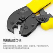 开233接口鼻钳压线铜鼻子液压钳线鼻铜管手压钳OT冷压接快头速压