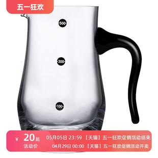 白酒分酒器家用带刻度水晶玻璃分酒壶公杯量酒壶大号红酒醒酒器
