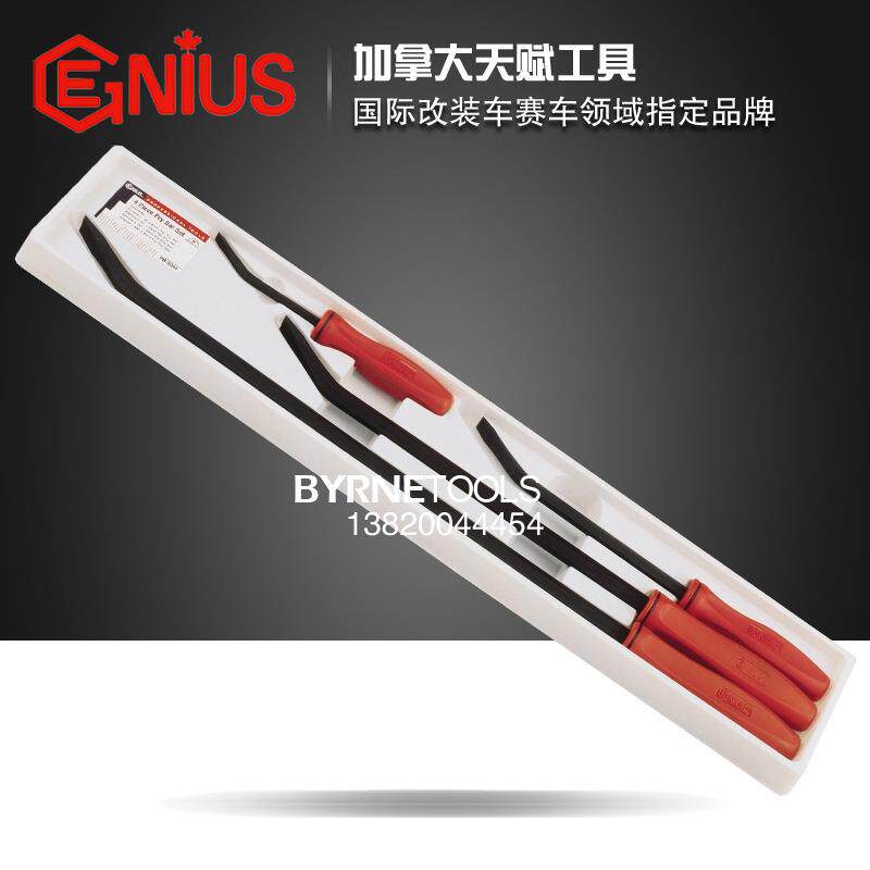天GEIUS工赋具PB-NEY5094进口起4件套撬棒组撬棍组撬N杠组钉器