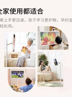 闺蜜机续航随心屏27/32寸大平板语音触控4k电视投屏健身K歌智慧屏