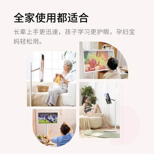 闺蜜机续航随心屏27/32寸大平板语音触控4k电视投屏健身K歌智慧屏