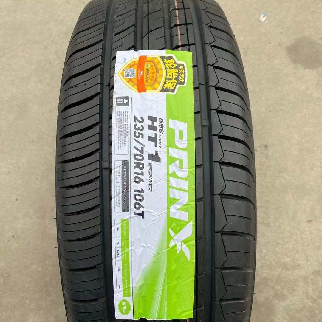 厂家直销浦林成山轮胎235/70R16 106T耐磨 适配长城风骏5皮卡 江