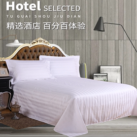 宾馆酒店床上用品布草全棉，加密加厚纯白色贡缎缎，条纹床单床笠单件