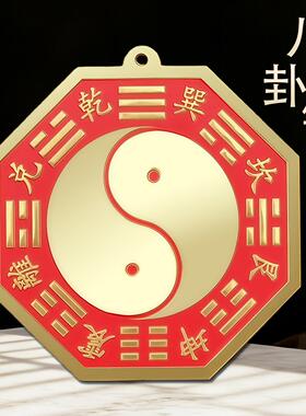 黄铜红底八卦凸镜双鱼凸镜朱砂八卦凹镜大门口家用门口挂件店铺