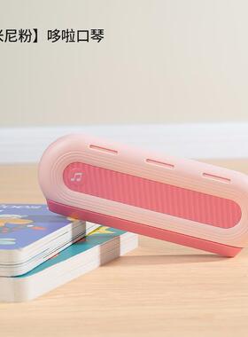 正品皇幼家用儿童口琴，婴儿专管乐器，初乐学者入门级婴儿音玩具