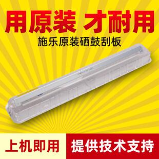 施乐7855 5575硒鼓刮板转印带刮板刮片8035 8055 8070 7835 3375