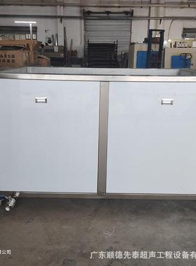 工业声金波清洗XT-12029机 机零件五配件除油超清洗设械备