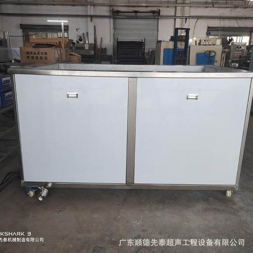 工业声金波清洗XT-12029机 机零件五配件除油超清洗设械备