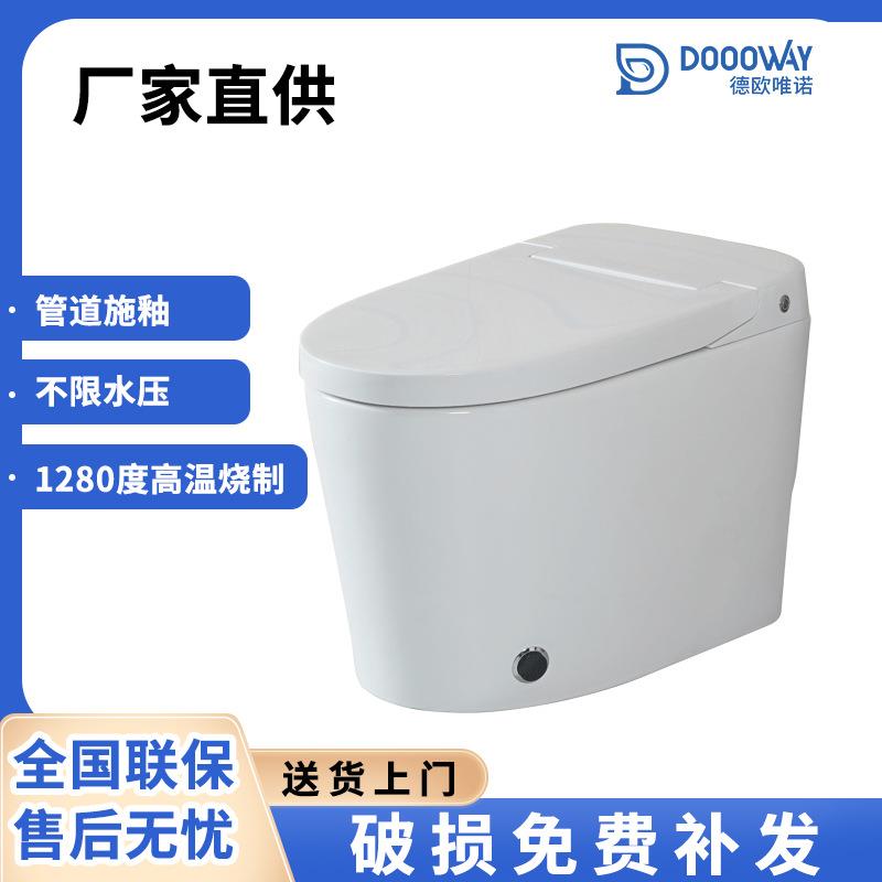 抽水马桶小户型恒温加热座圈无水压限制一体虹吸式陶瓷坐便器智能