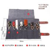 高档磨砂牛皮剪刀包真皮发型师理发剪发美发工具包宠物雕刻收纳包
