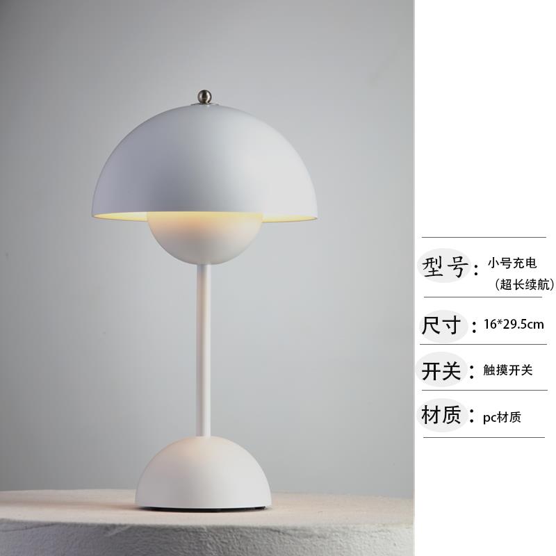 正品麦红色长明卧丹室红蘑床菇花苞灯头充电vp9经典桌面新娘陪嫁