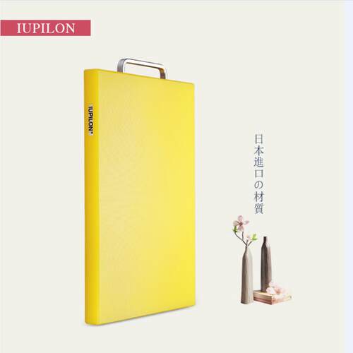 IUPILON 厨房PE塑料切菜板六色可选菜板粘板砧板案板占板