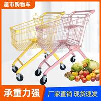 彩色超市购物车网红商场手推车拍照摄影道具家用买菜零食理货推车