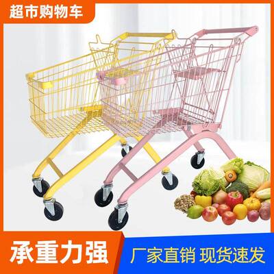 彩色超市购物车网红商场手推车拍照摄影道具家用买菜零食理货推车