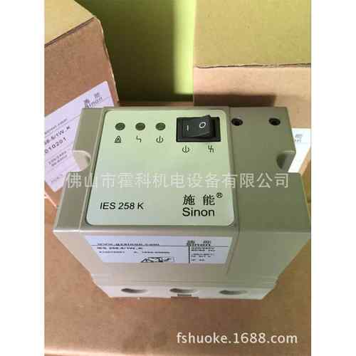广州施能SINON IES258K点火器