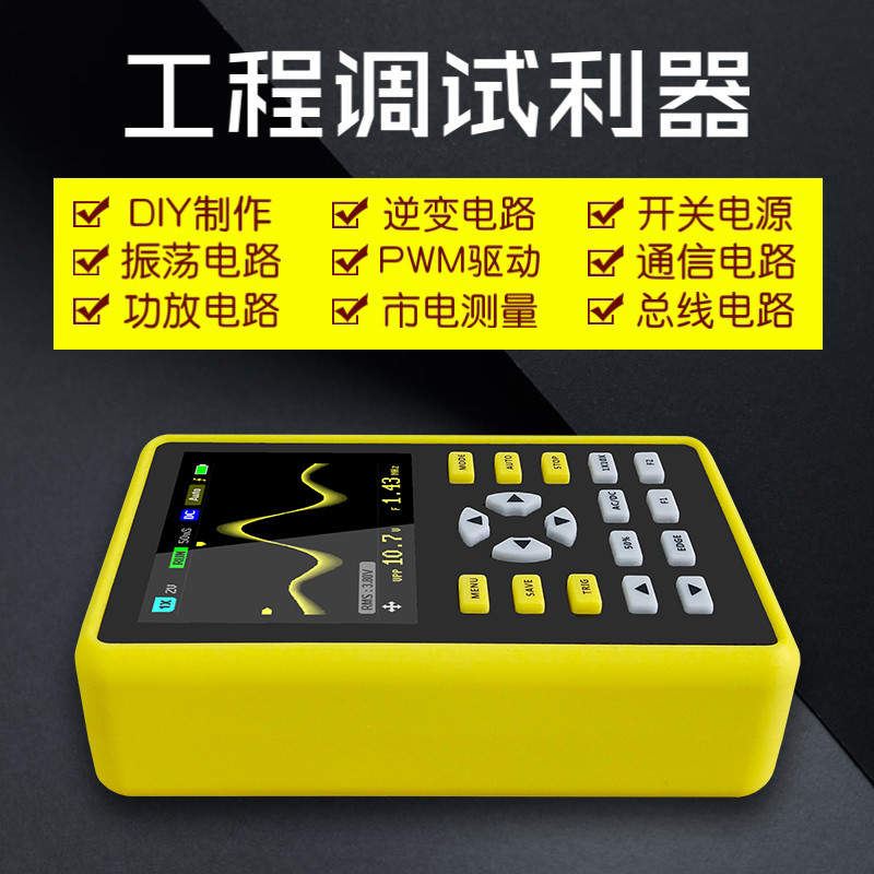 5012H 2.4英寸IPS屏数字示波器100MHz模拟带宽支持波形存储,五金/工具,示波器,淘宝优惠券,粉丝福利购,淘宝优惠卷