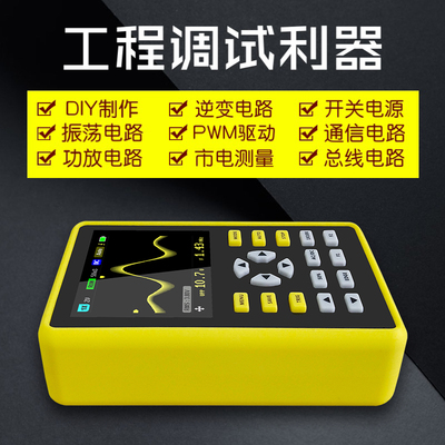 5012H 2.4英寸IPS屏数字示波器100MHz模拟带宽支持波形存储