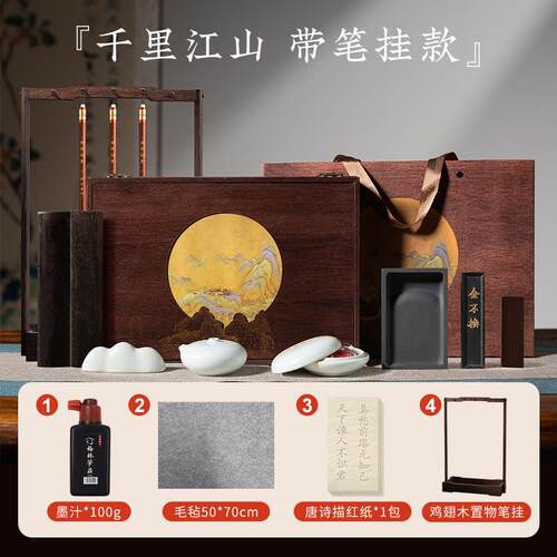 高档梅林笔庄文房四宝套装砚笔墨纸砚镇全套毛笔专业级纸端笔架礼