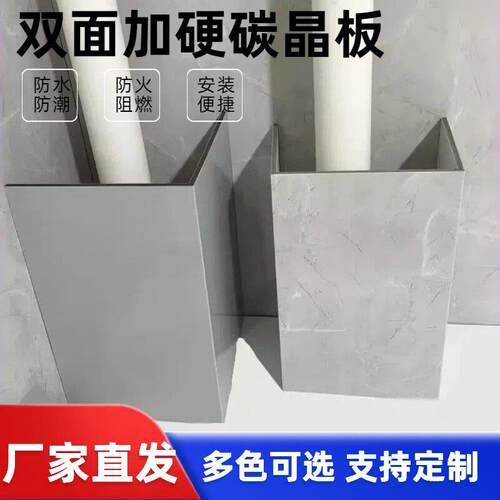 碳晶板管道装饰护角pvc包管神器装饰板阳台美化包下水道燃气管U形