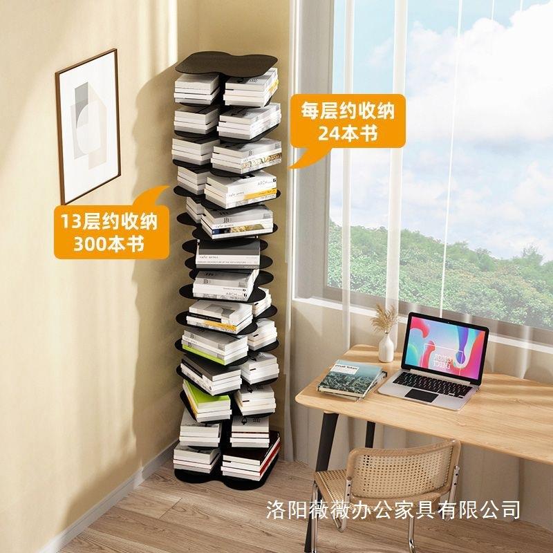 铁FAQ物艺螺旋书架立式角落落艺术网红旋转书架家用地转角隐形置