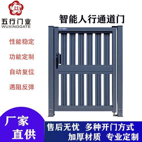 智能小区人行通道侧小门爆款人脸识别门禁系统悬浮段滑折叠大门
